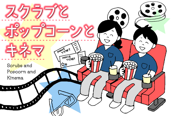 第３回『82年生まれ、キム・ジヨン』